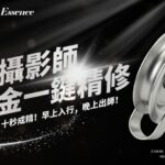 Raina部落格首圖 2 (1)