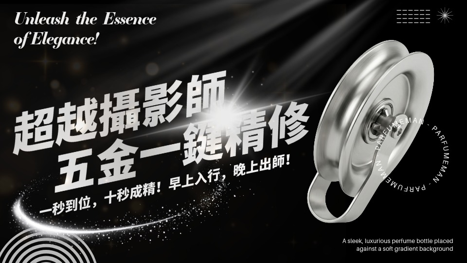 Raina部落格首圖 2 (1)