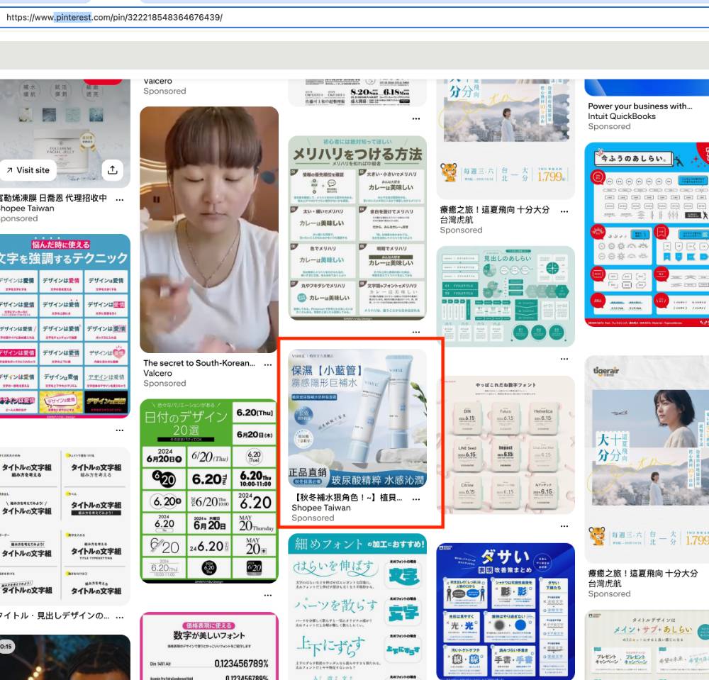 Opt 截圖 2026 03 24 下午3 (1)