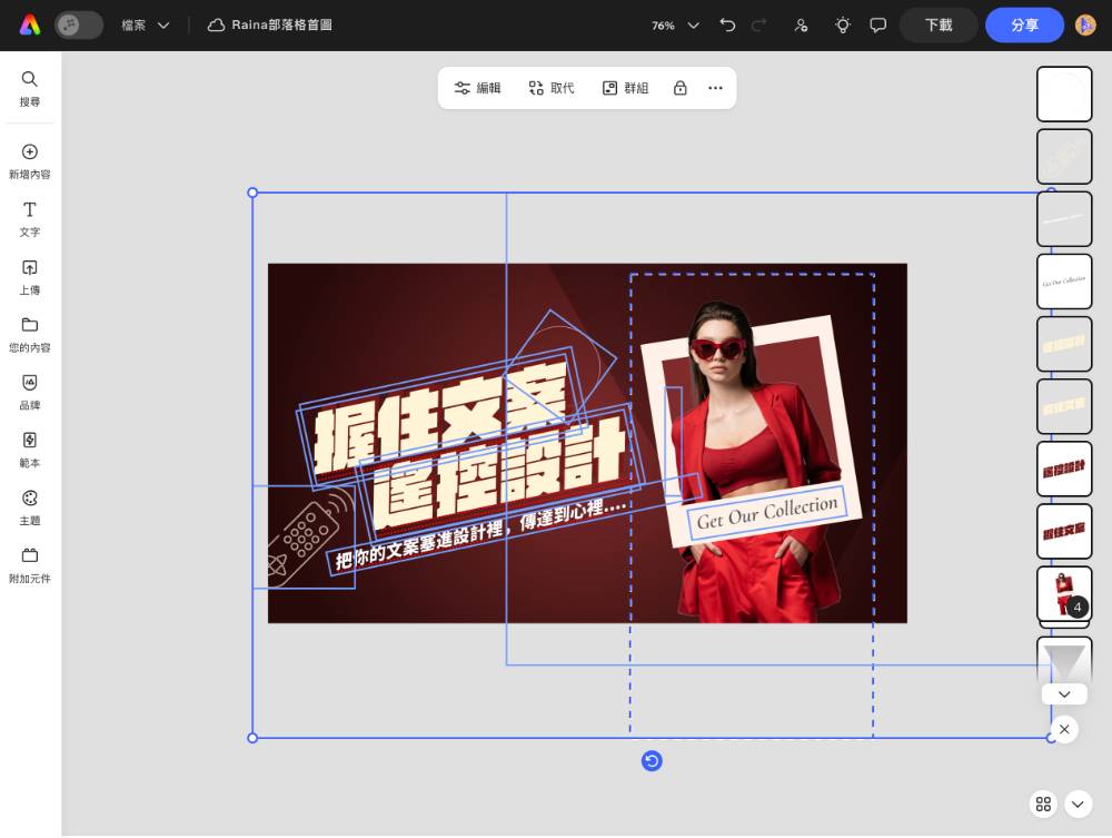 Opt 截圖 2026 03 25 上午10 (1)