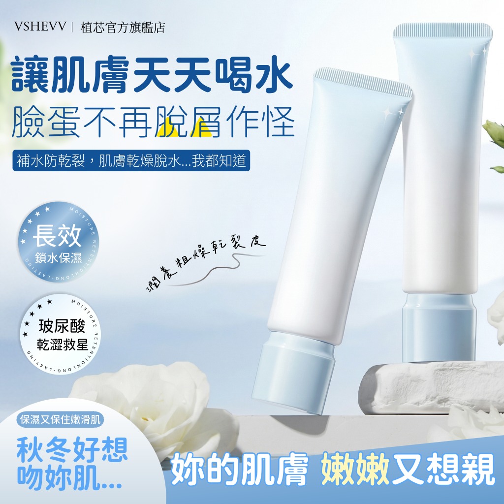 美妝檔案 3 天天喝水